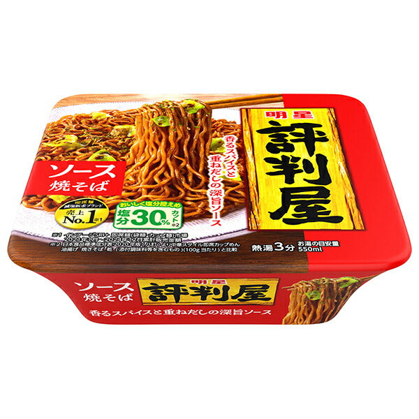Myojo Foods Hyakutenya Sauce Yakisoba 112g x 12 pieces [Shipped in Japan]