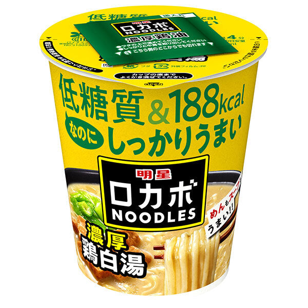明星食品 ロカボNOODLES 濃厚鶏白湯 57g×12個入
