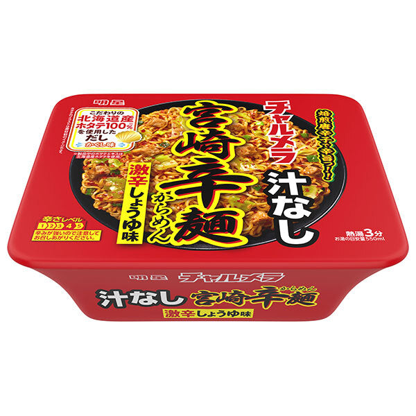 Myojo Foods Charumera Soupless Miyazaki Épicé 109g x 12 pièces 