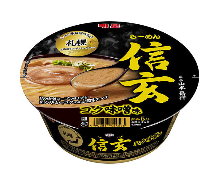 Myojo Foods Sapporo Ramen Shingen Rich Miso Flavor 121g x 12 pieces [Shipped in Japan]