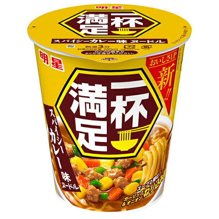Myojo Foods One Cup Satisfied Spicy Curry Flavored Noodles 63g x 12 pieces [Shipped in Japan]
