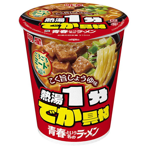 Myojo Foods Youthful Ramen, Heart-throbbing Meat, Soy Sauce Flavor, 60g x 12 pieces 