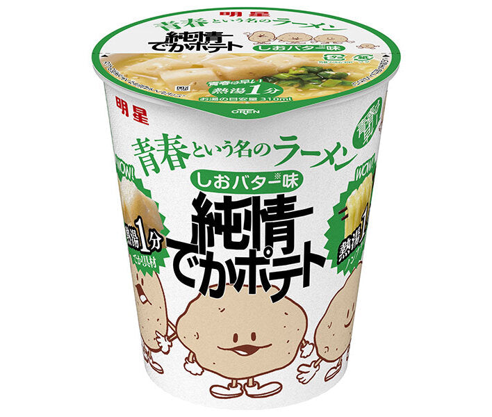 Myojo Foods Ramen Named Youth Pure Big Potato Shio Butter Saveur 60 g x 12 pièces 