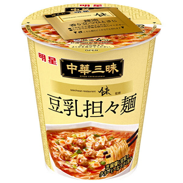 明星食品 中華三昧タテ型 スーツァンレストラン陳 豆乳担々麺 65g×12個入【日本出荷】