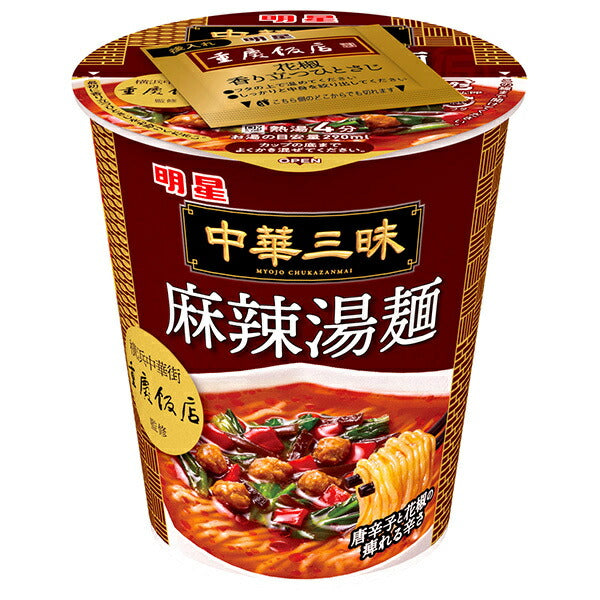 Myojo Foods Chinese Zanmai Vertical Type Chongqing Hanten Mala Soup Noodles 63g x 12 pieces [Shipped in Japan]