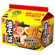 明星食品 チャルメラ 油そば 5食パック×6個入【日本出荷】