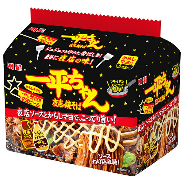 明星食品 一平ちゃん 夜店の焼そば からしマヨ付 5食パック(545g)×6袋入【日本出荷】