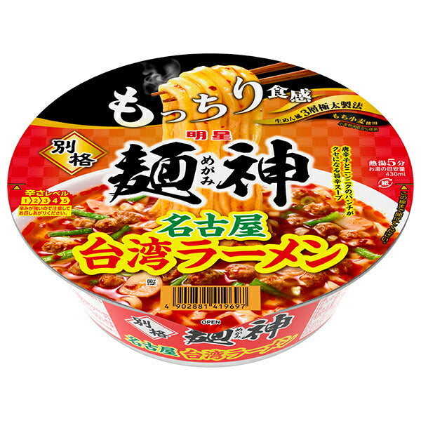 Myojo Bekkaku Menjin Nagoya Taiwanese Ramen 104g x 12 Cups [Ships from Japan]
