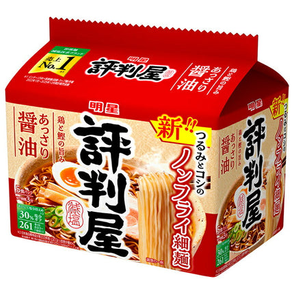 Meisei Foods Hyoban-ya Light Soy Sauce Ramen, 5 Packs x 6 Bags [Ships from Japan]