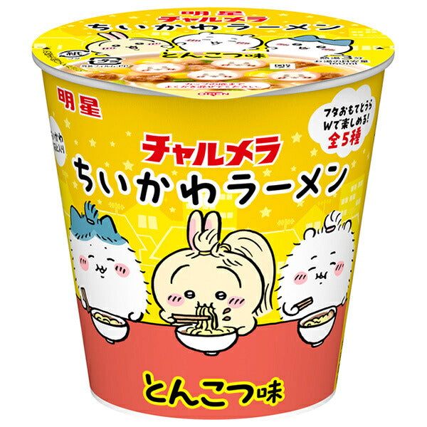 Meisei Charumera Chiikawa Ramen - Tonkotsu Flavor 38g x 15 [Ships from Japan]