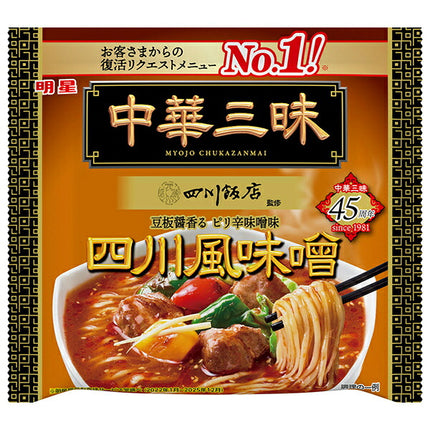 Myojo Foods Chinese Zanmai Sichuan Hanten Sichuan Flavored Soup 103g x 12 bags [Shipped in Japan]