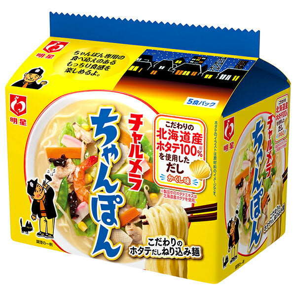 Myojo Foods Charumera Champon 5-meal pack x 6 pieces [shipped in Japan]