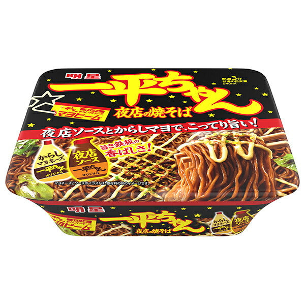 Myojo Foods Ippei-chan Night Shop Yakisoba 135g x 12 pièces 