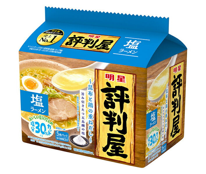 Myojo Foods Hyakuya Salt Ramen Pack de 5 portions x 6 sachets 