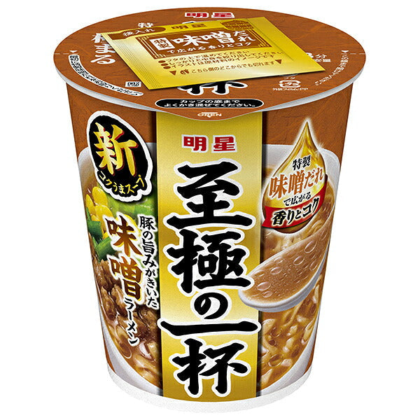 Myojo Foods Supreme Cup Miso Ramen 66g x 12 pièces 