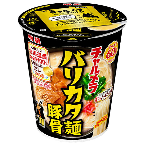 Myojo Foods Charumera Cup Barikata Os de Porc 66g x 12 pièces 