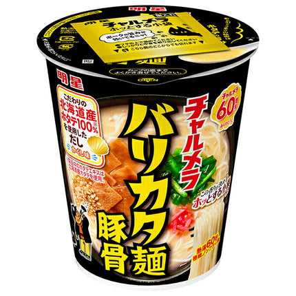 Myojo Charumera Cup Extra-Firm Noodles Tonkotsu Ramen 66g x 12 [Ships from Japan]