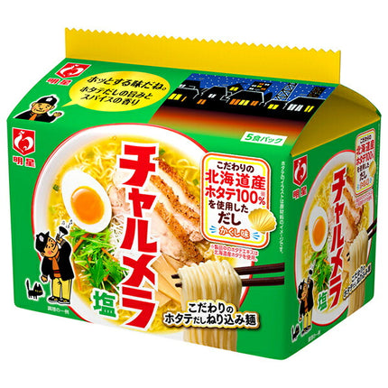 Myojo Foods Charumera Salt Ramen 5-meal pack x 6 pieces [shipped in Japan]