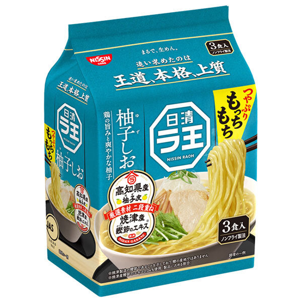 Nissin Foods Nissin Rao Yuzu Shio 3 meal pack x 9 bags [shipped in Japan]