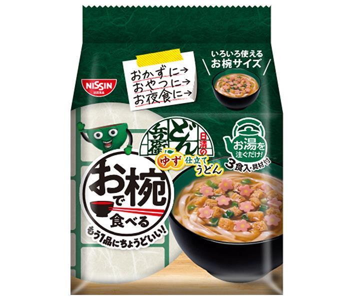 Nissin Foods Donbei Yuzu Udon Nouilles dans un bol 3 repas Pack x 9 sacs