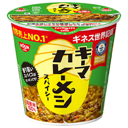 Nissin Foods Nissin Keema Curry Meshi Spicy 105g x 6 pieces [Shipped in Japan]