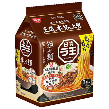 Nissin Foods Nissin Raoh Dandanmen 3-meal pack x 9 bags [shipped in Japan]