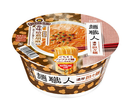 日清食品 麺職人 濃厚担々麺 96g×12個入