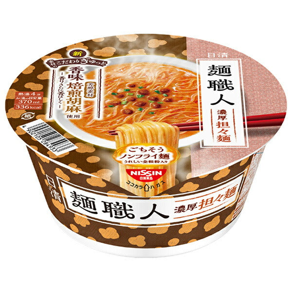 Nissin Foods Noodle Shokunin Rich Dandan Noodles 96g x 12 pieces [Shipped in Japan]