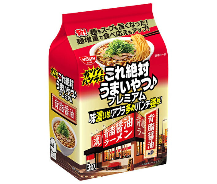 Nissin Foods Absolutely Delicious Sauce soja au gras de dos de qualité supérieure, paquet de 3 repas x 9 sachets 