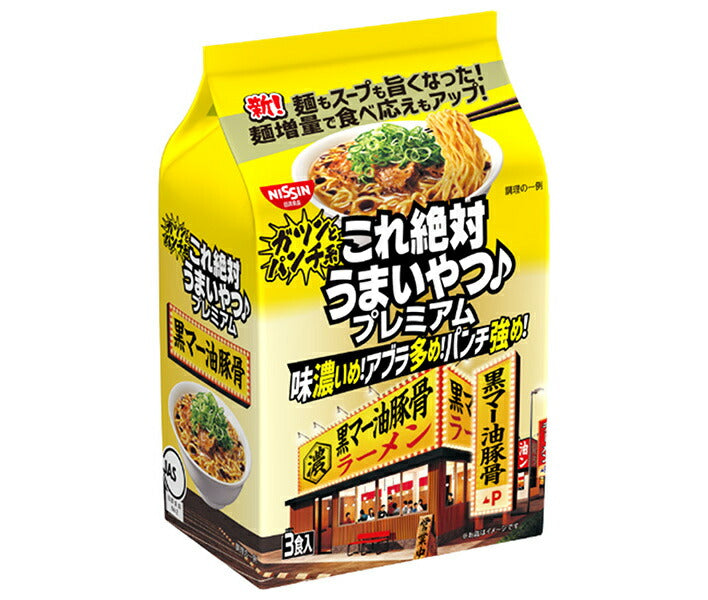 Nissin Foods Definitely Delicious Premium Black Maru Oil Tonkotsu Lot de 3 repas x 9 sachets 