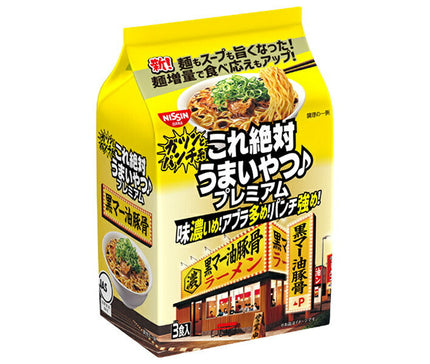 Nissin Foods Definitely Delicious Premium Black Maru Oil Tonkotsu Lot de 3 repas x 9 sachets 