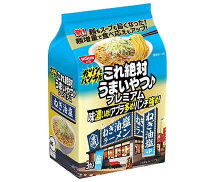 Nissin Foods Definitely Delicious Premium Sel d'huile d'oignon vert 3 repas Pack x 9 sacs 