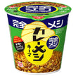 Nissin Foods, repas complet, riz au curry keema, 116g x 6 unités.