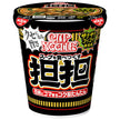 日清食品 カップヌードル 担担 87g×20個入【日本出荷】