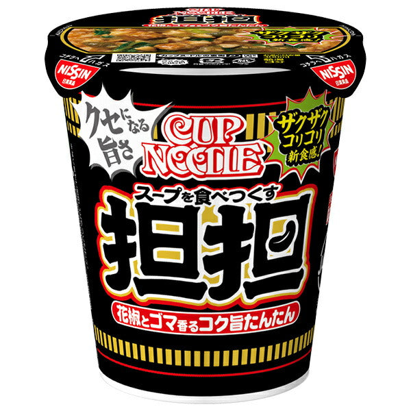 日清食品 カップヌードル 担担 87g×20個入【日本出荷】