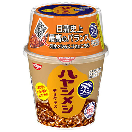 Nissin Foods Complete Meal Hayashimeshi Demiglace 119g x 6 pieces 
