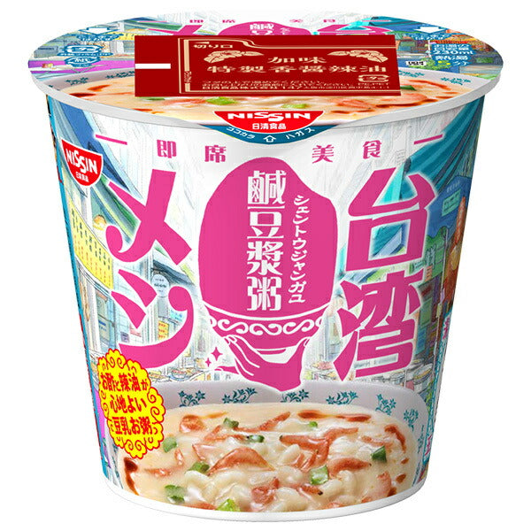日清食品 日清台湾メシ 鹹豆漿粥 56g×6個入【日本出荷】