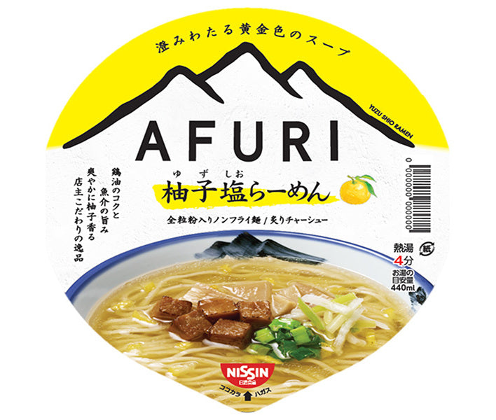 Nissin Foods AFURI Yuzu Salt Ramen 92g x 12 pieces [Shipped in Japan]