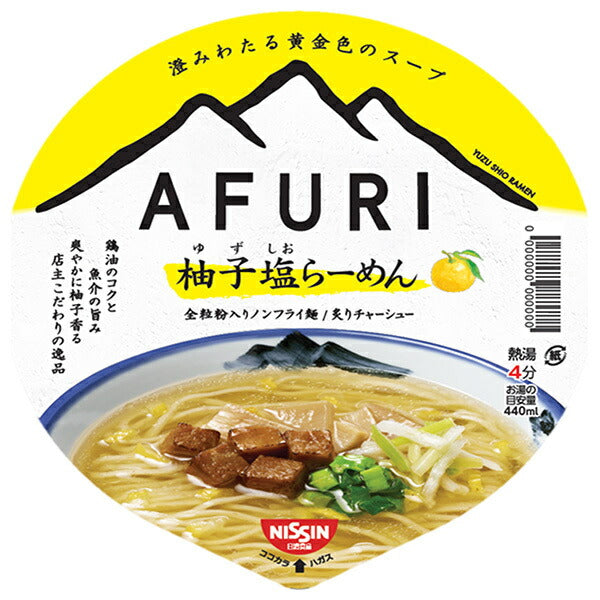 日清食品 AFURI 柚子塩らーめん 92g×12個入【日本出荷】