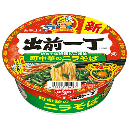 Nissin Foods Demae Iccho Donburi Town Chinese Chive Soba 79g x 12 pieces [Shipped in Japan]