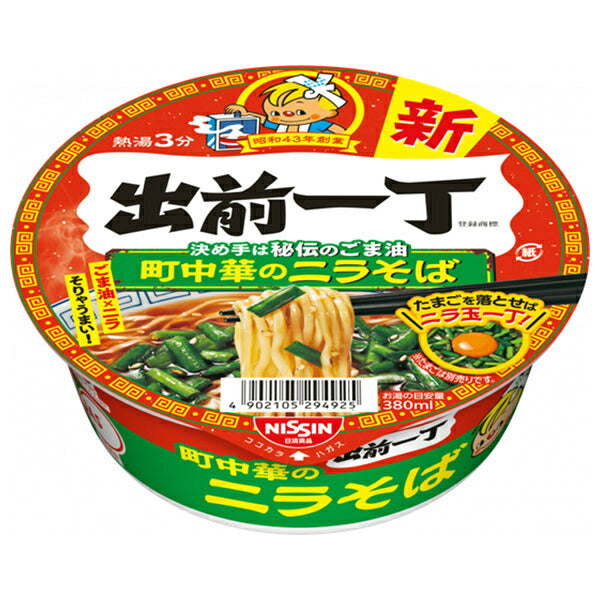 Nissin Foods Demae Iccho Donburi Town Chinese Chive Soba 79g x 12 pieces [Shipped in Japan]