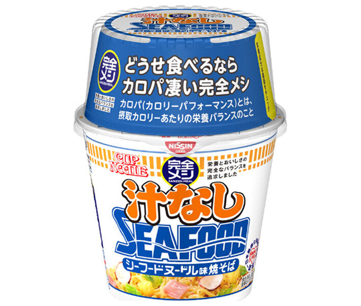 Nissin Foods Complete Meshi Cup Noodles Without Soup Seafood Noodle Flavor Yakisoba 111g x 6 pieces [Shipped in Japan]