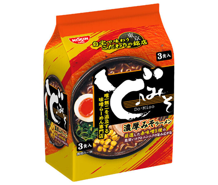 Nissin Foods Supervisé par Domiso Rich Miso Ramen Pack de 3 repas x 9 sacs 