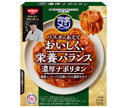 日清食品 完全メシ パスタソース 濃厚ナポリタン 120g×20個入