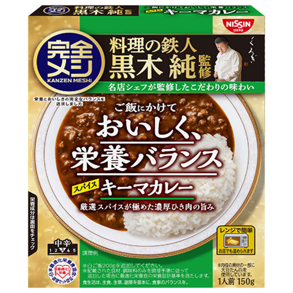 Nissin Foods Complete Meal Retort Curry Spicy Keema Curry 150g x 20 pieces 