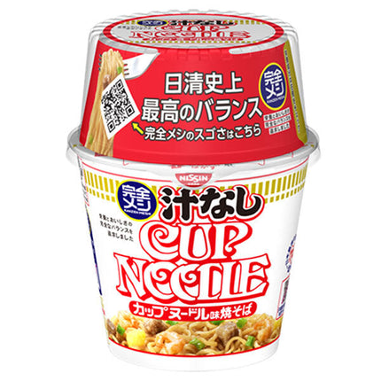 Nissin Foods Complete Meshi Soupless Cup Noodle Flavor Yakisoba 111g x 6 pieces [Shipped in Japan]