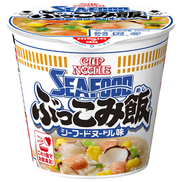 Nissin Cup Noodles, nouilles au fruits de mer avec riz, 94g x 6 unités.