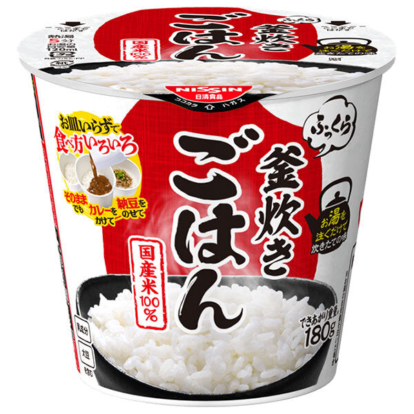 日清食品 ふっくら釜炊き ごはん 72g×6個入【日本出荷】