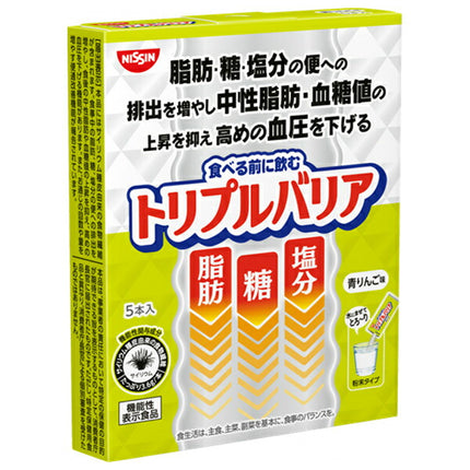Nissin Foods Triple Barrier Green Apple Flavor 35g x 5 pieces [Shipped in Japan]