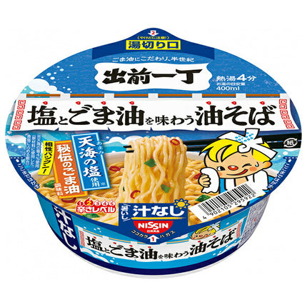 Nissin Foods Demae Iccho Salt and Sesame Oil Taste Abura Soba 82g x 12 pieces [Shipped in Japan]